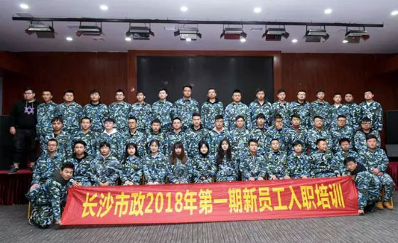 新生培訓(xùn) | 以心迎新，協(xié)同共進(jìn)！