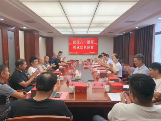 市政要聞 | 長沙市政組織開展“紀念八一建軍，傳承紅色經(jīng)典”“八一”主題座談會