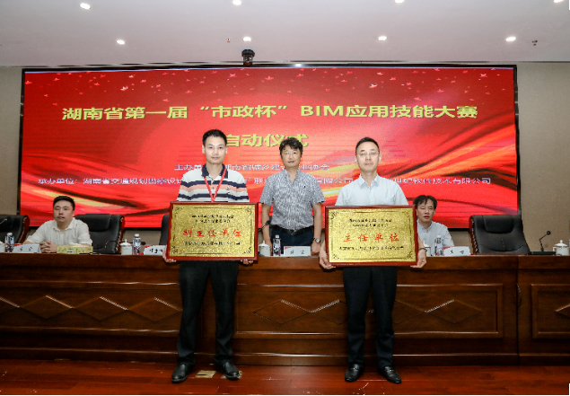 市政喜訊 | 喜報(bào)！長沙市政再獲省、市級獎(jiǎng)項(xiàng)