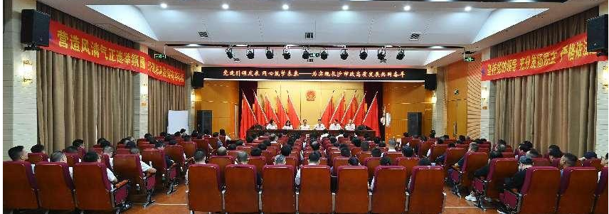 市政要聞 | 公司黨委、紀(jì)委換屆選舉工作圓滿完成