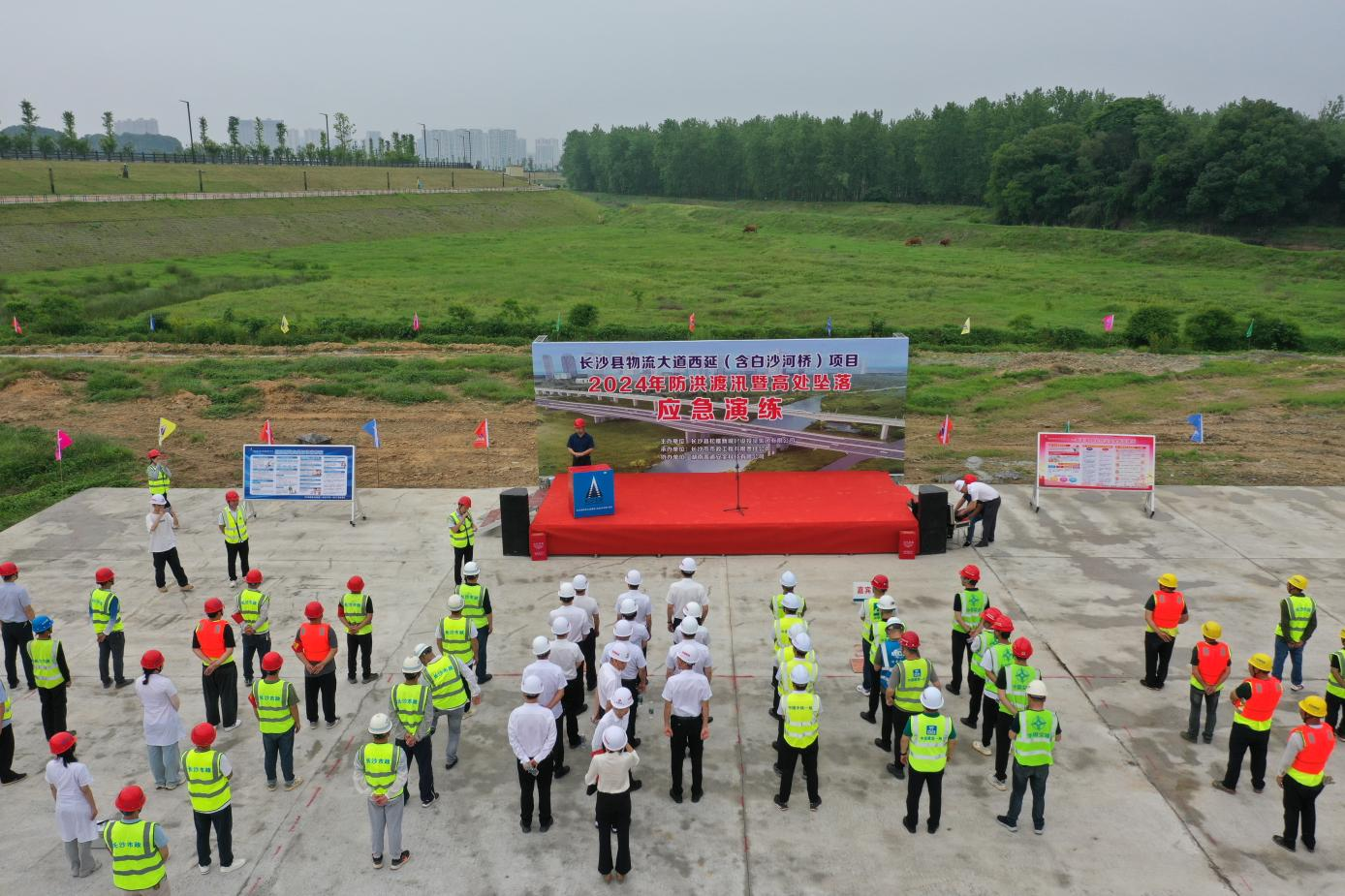 市政要聞 | 白沙河橋項(xiàng)目部開展綜合應(yīng)急演練活動(dòng)