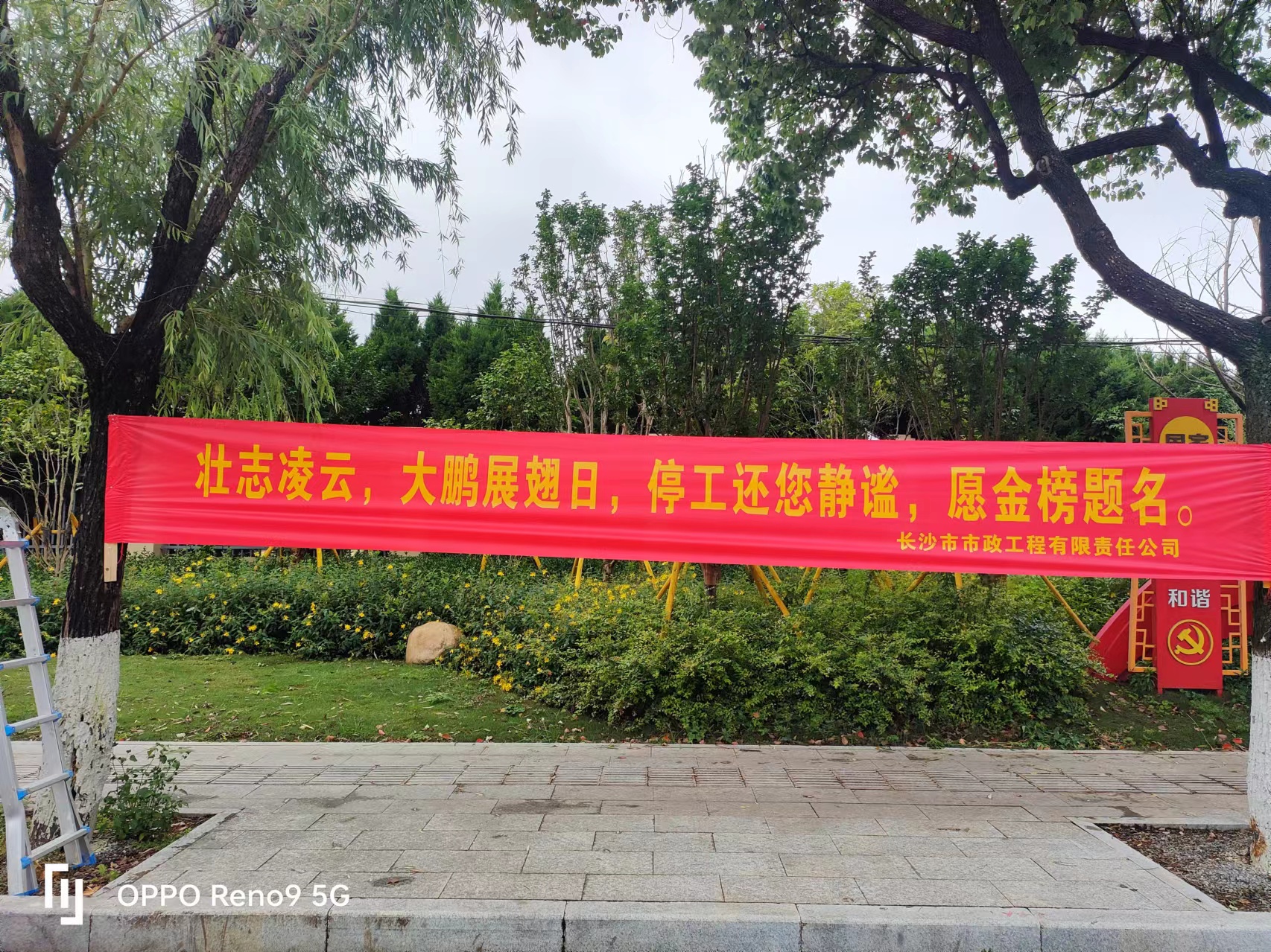 助力高考 | 你們提筆逐夢(mèng) 我們?nèi)ψo(hù)航