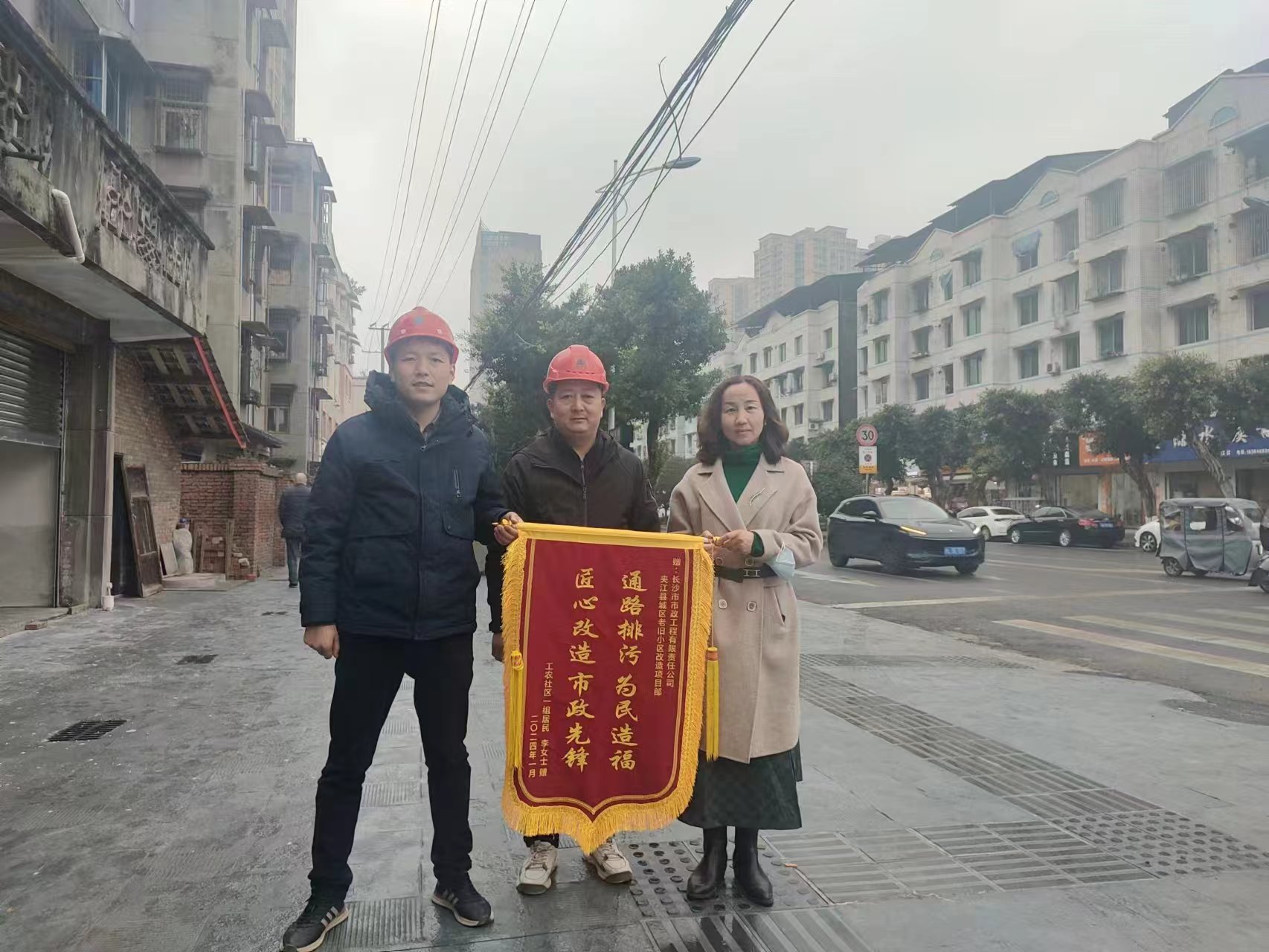 市政要聞 | 不負(fù)“信”任，誠(chéng)鑄品牌：公司收到多封感謝信和多面錦旗